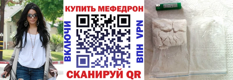 Магазины продажи наркотиков Усолье Марихуана A-PVP Меф мяу мяу