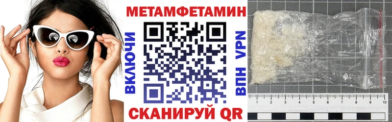 Amphetamine VHQ  хочу наркоту  Усолье 