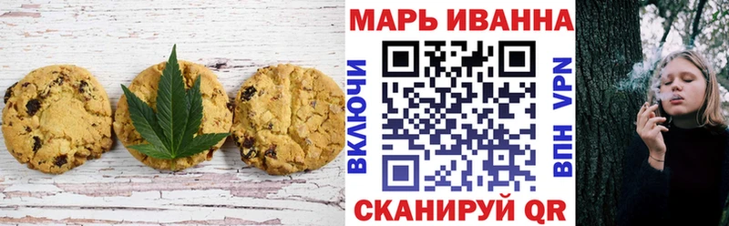 Cannafood конопля  Усолье 