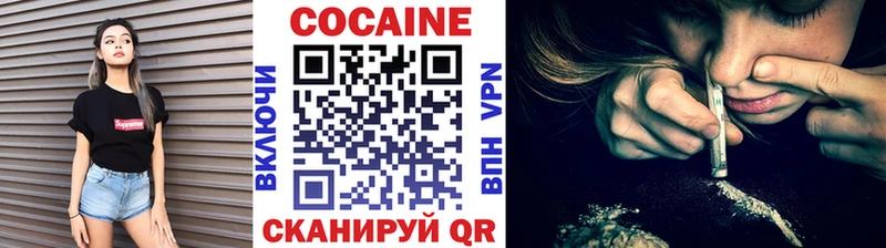 Кокаин Перу  Усолье 