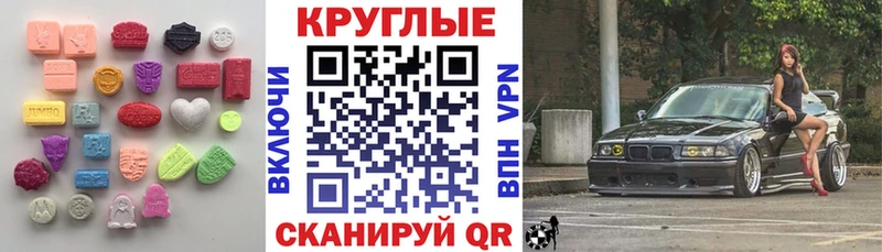 купить   Усолье  блэк спрут вход  Ecstasy бентли 