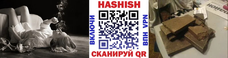 ГАШИШ гарик  Усолье 