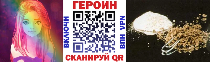Героин гречка  Усолье 