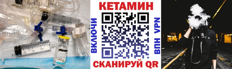 КЕТАМИН ketamine  даркнет сайт  Усолье 