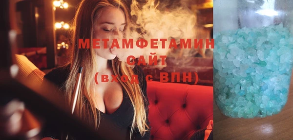 mdma Нефтегорск