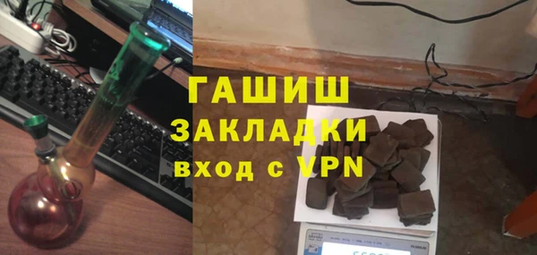 гашишное масло Нея