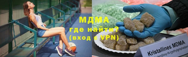 гидра Нефтекумск
