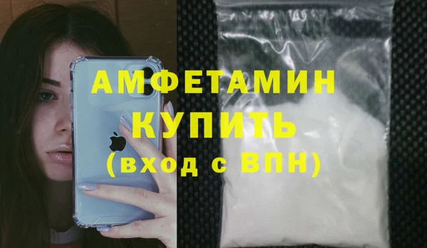 эйфоретик Анива