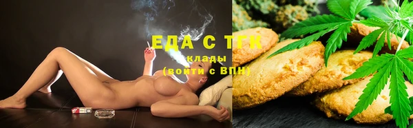 гидра Нефтекумск
