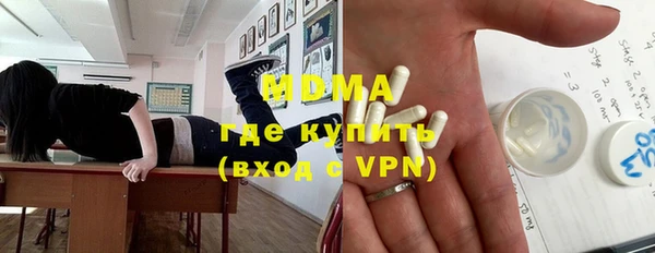 mdma Нефтегорск