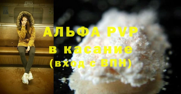 гашишное масло Нея