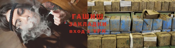 гашишное масло Нея