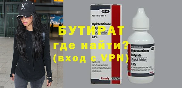 mdma Нефтегорск