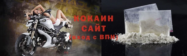 метамфетамин Апатиты
