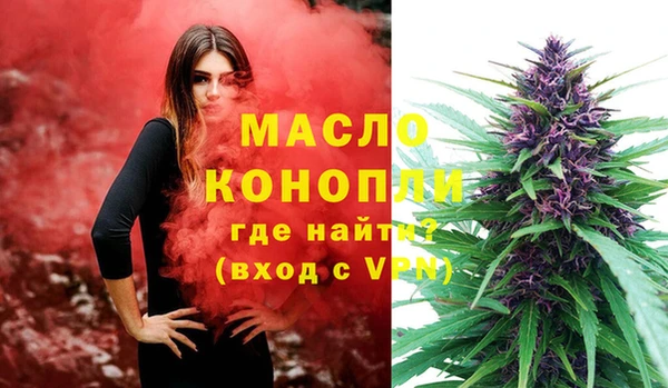 mdma Нефтегорск