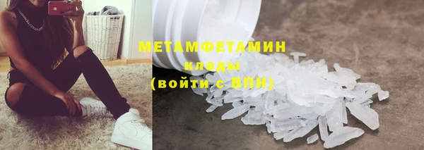 mdma Нефтегорск