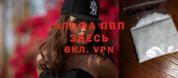 гидра Нефтекумск