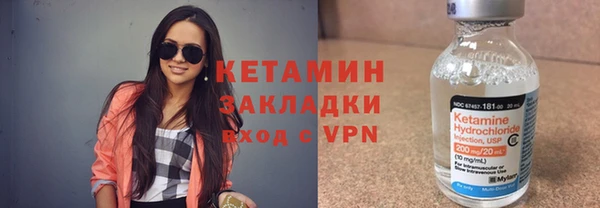 гидра Нефтекумск