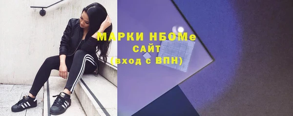 гидра Нефтекумск