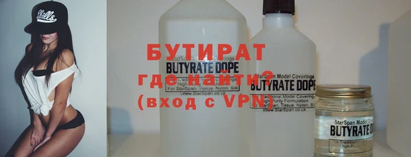 гидра Нефтекумск
