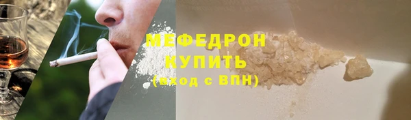 mdma Нефтегорск