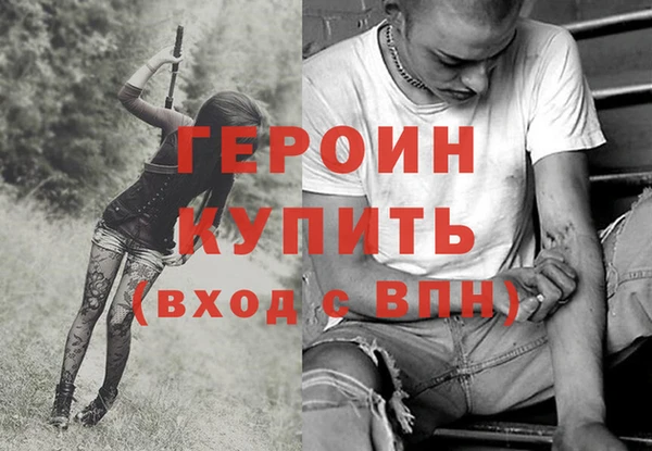 эйфоретик Анива