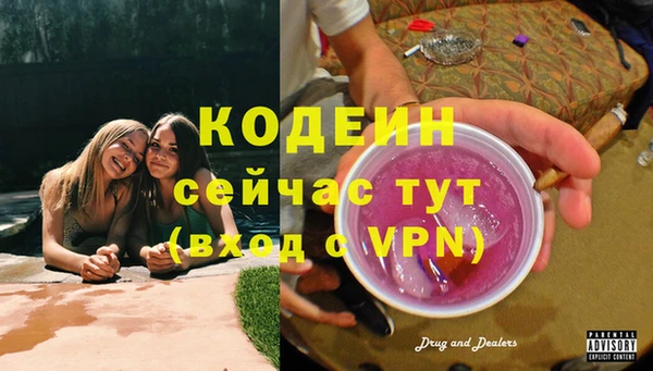 гидра Нефтекумск