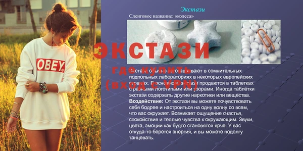 mdma Нефтегорск