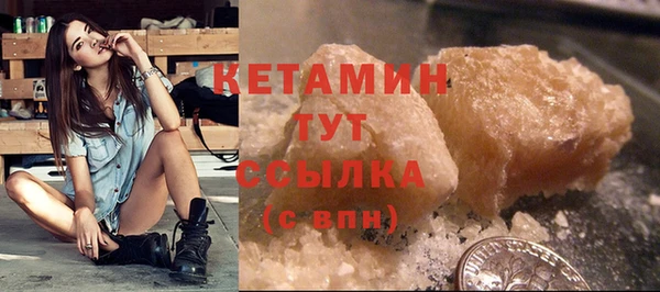 гидра Нефтекумск