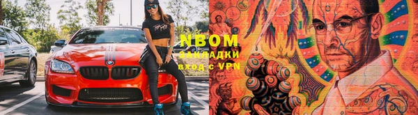 mdma Нефтегорск
