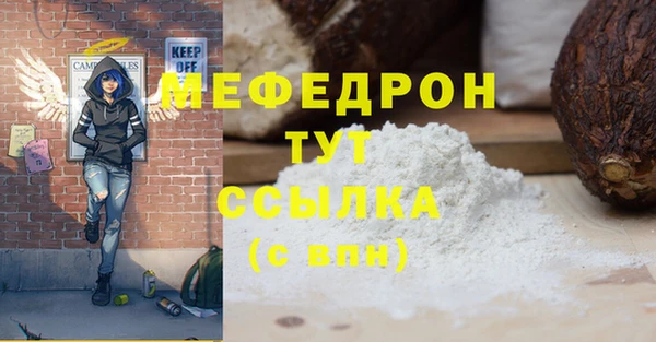 mdma Нефтегорск
