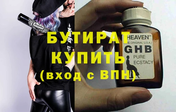 mdma Нефтегорск