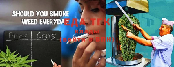 mdma Нефтегорск