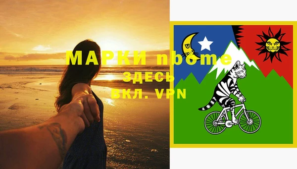 гашишное масло Нея