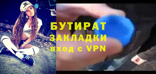 гидра Нефтекумск