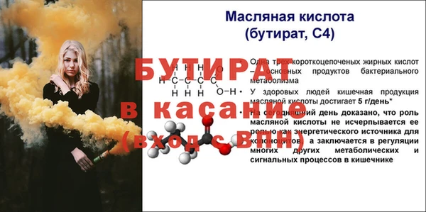 гашишное масло Нея