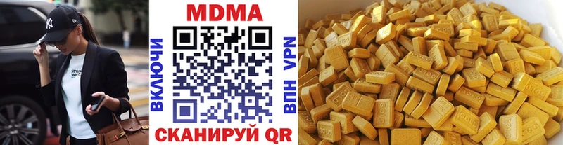 МДМА Molly  как найти закладки  Усолье 