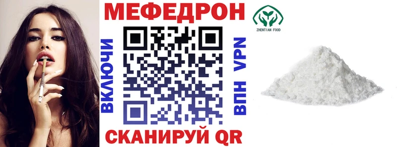 Меф mephedrone blacksprut маркетплейс Усолье