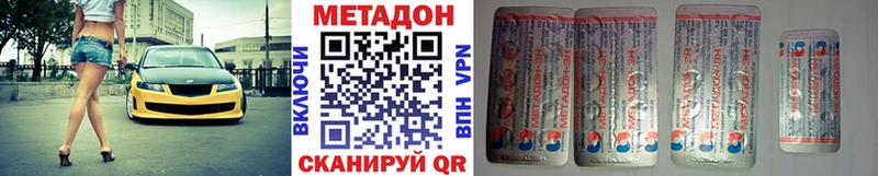 Метадон белоснежный  blacksprut зеркало  Усолье  наркошоп 