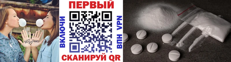 МЕГА зеркало  хочу   Усолье  МЕТАМФЕТАМИН витя 