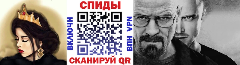 Первитин Methamphetamine Усолье