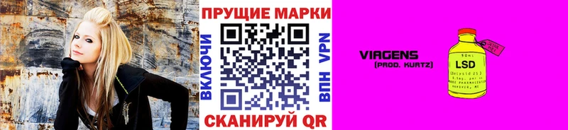 Наркотические марки 1,8мг  Усолье 