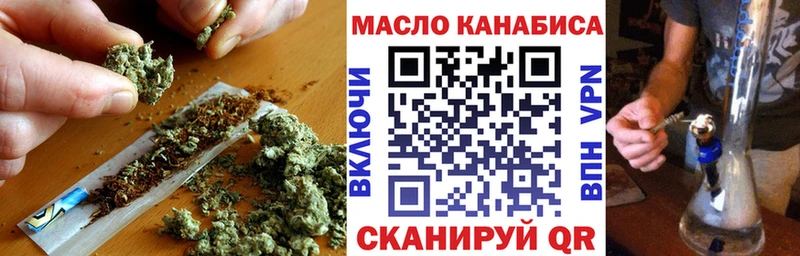 даркнет сайт  Усолье  ТГК вейп 