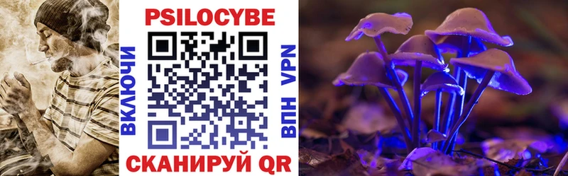 купить наркотики сайты  Усолье  Псилоцибиновые грибы прущие грибы 